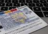 Adio dosar cu șină? Proiect legislativ pentru eliminarea certificatelor de stare civilă la eliberarea buletinului