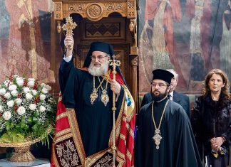 11 ani de slujire arhierească a Înaltpreasfințitului Părinte Ioachim, marcați la Roman