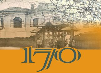 Deschiderea expoziției „Jandarmeria Română 1850 – 2020” la Complexul Muzeal ,,Iulian Antonescu’’ Bacău