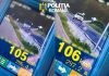 Doi șoferi surprinși cu peste 100 km/h pe centura ocolitoare a orașului Dărmănești. Au rămas fără permis pentru 90 de zile