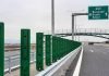 Varianta Ocolitoare Bacău se închide două săptămâni pentru lucrări la Autostrada A7